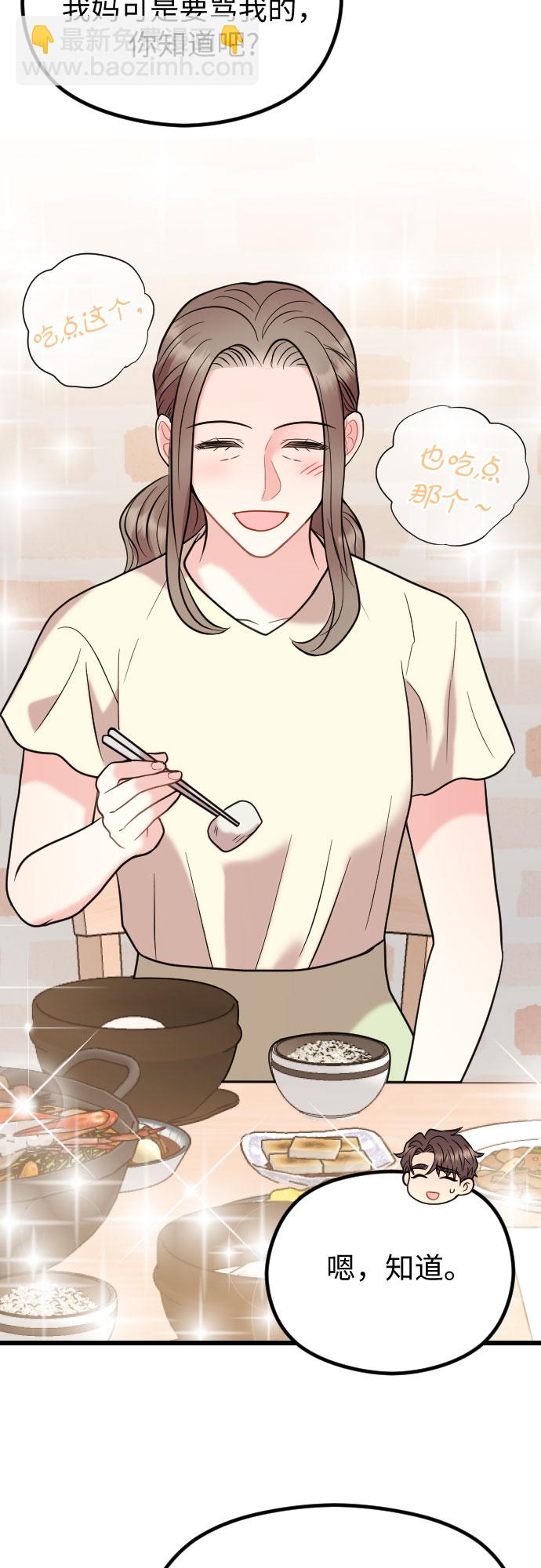 第55话25