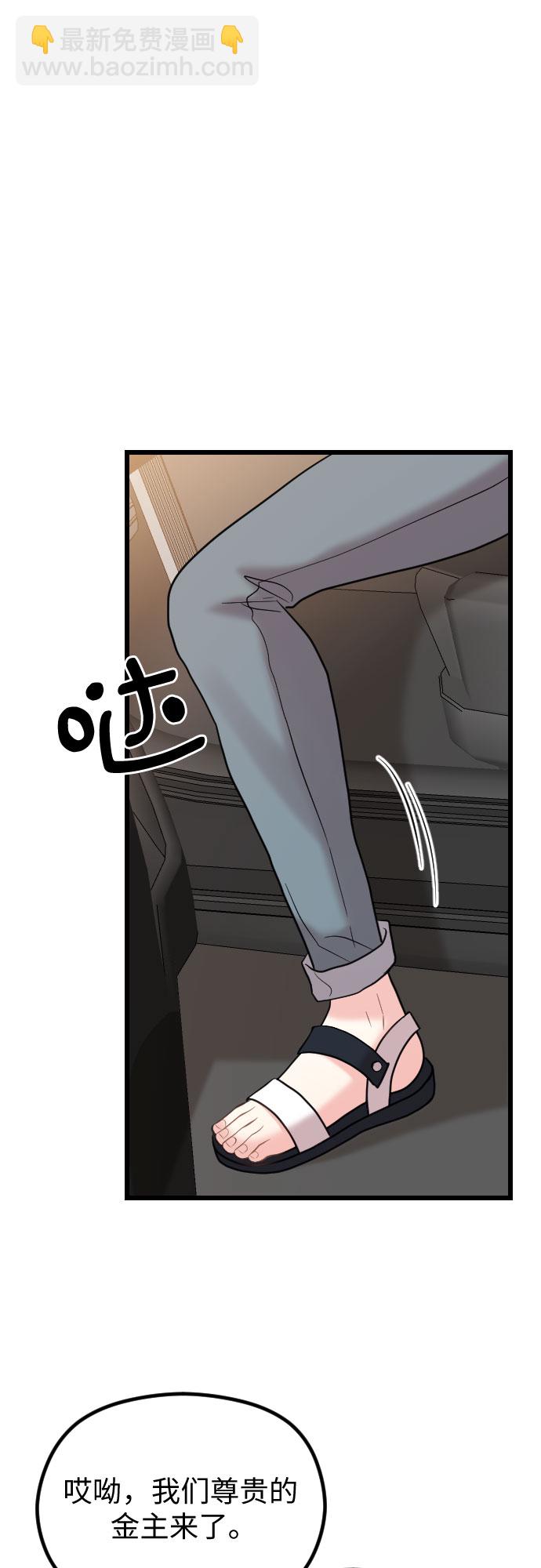 第55话29