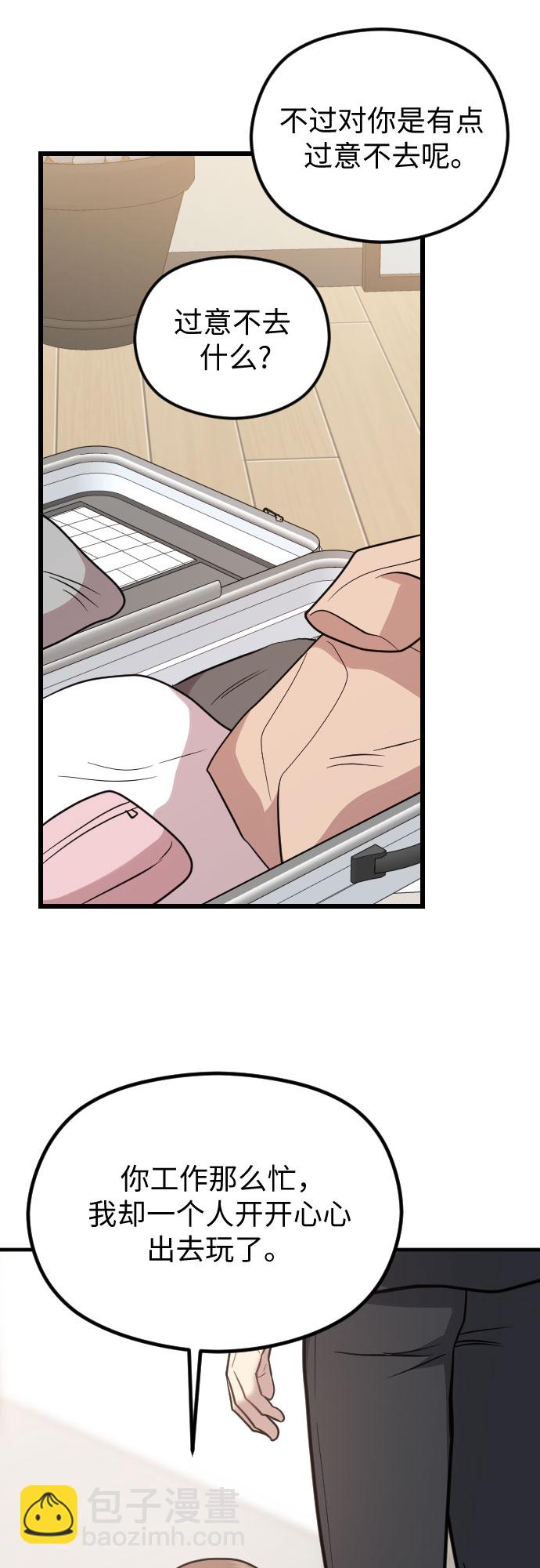 第55话3