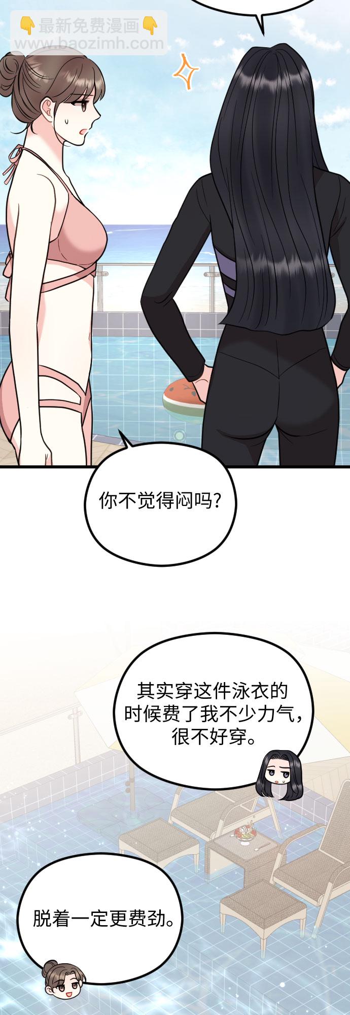 第55话36