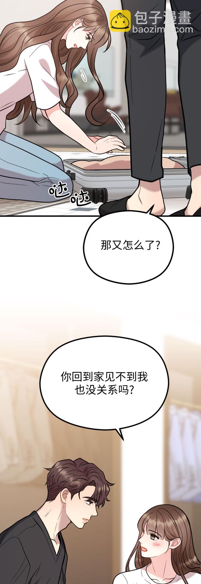 第55话4
