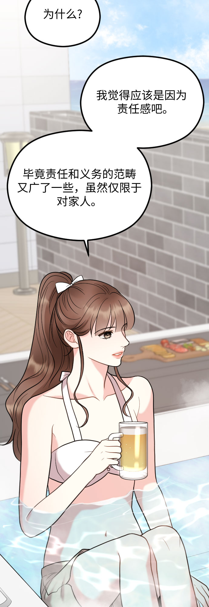 第55话41