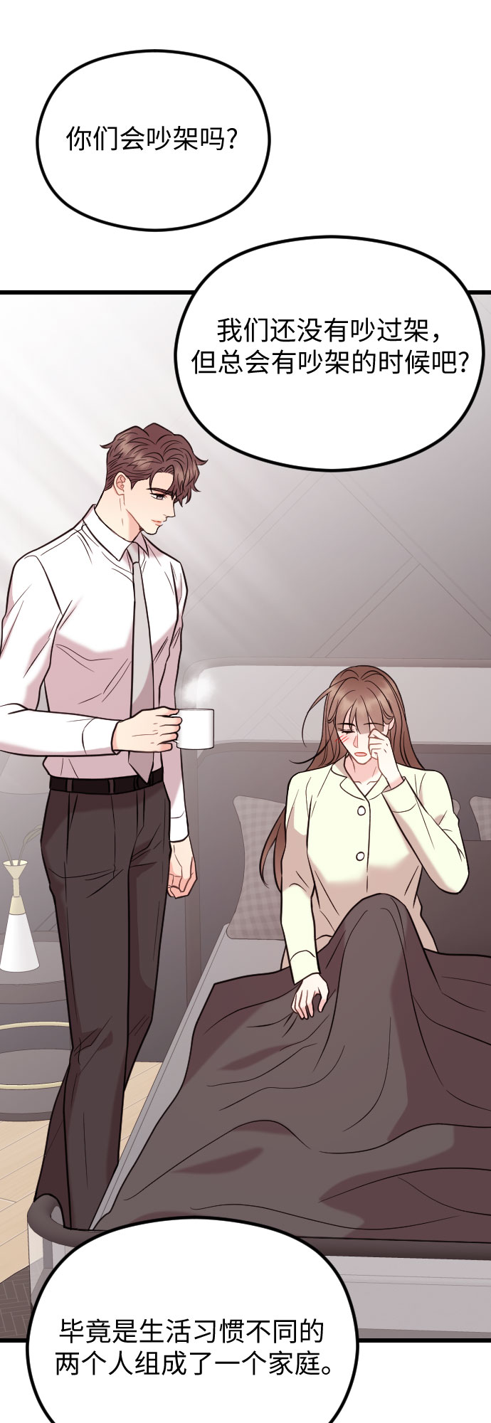 第55话43