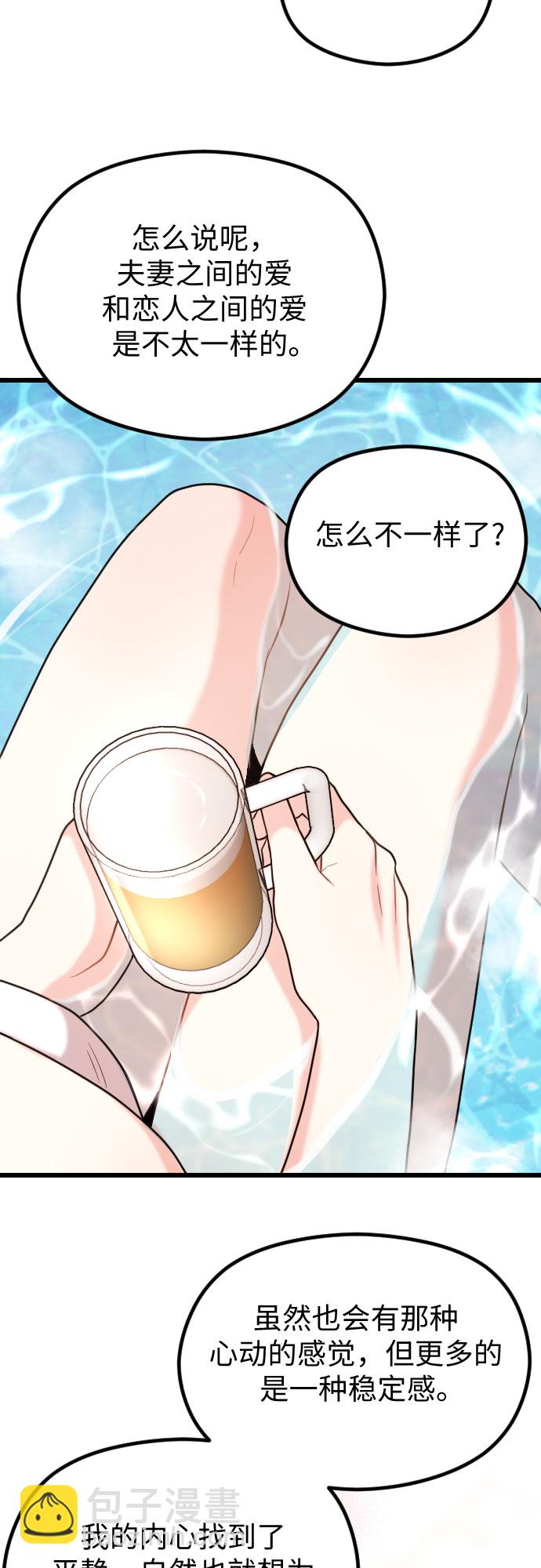 第55话45