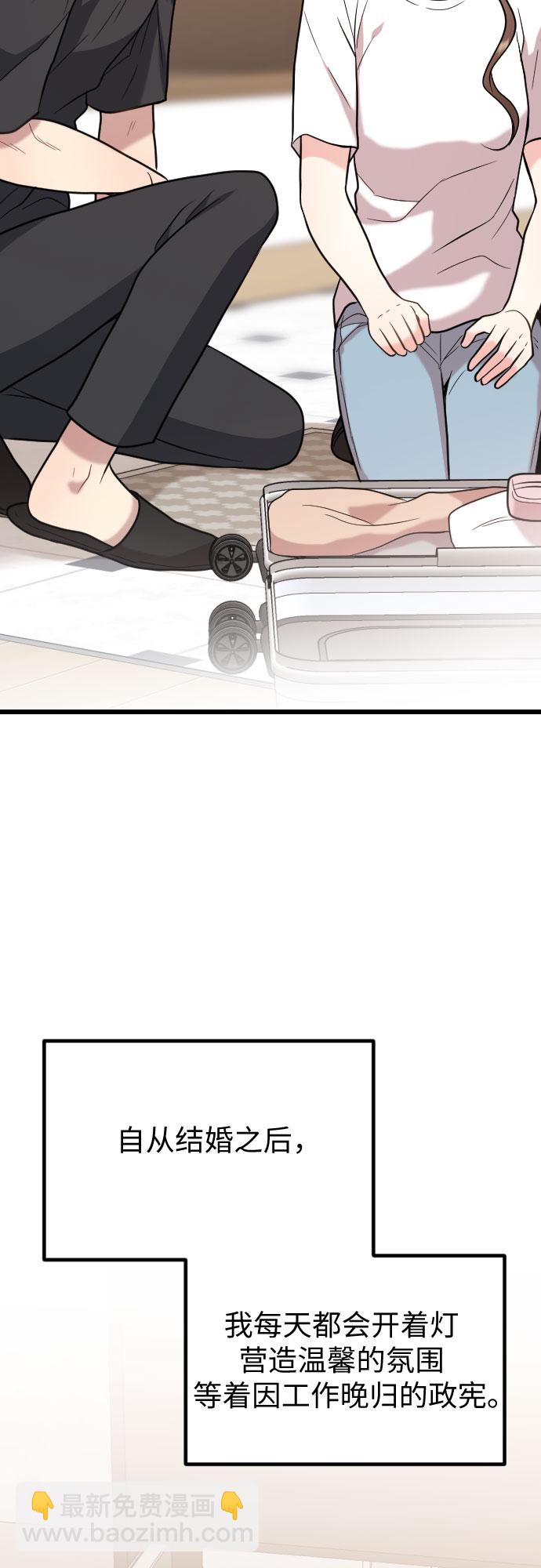 第55话5