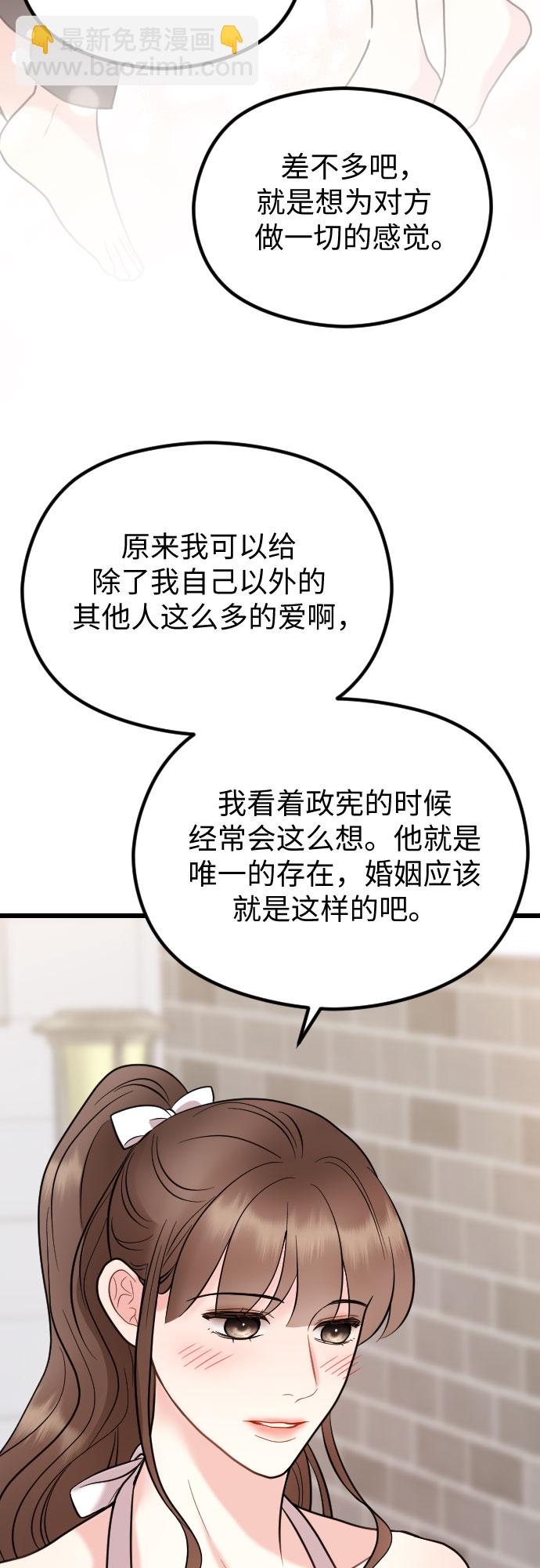 第55话51