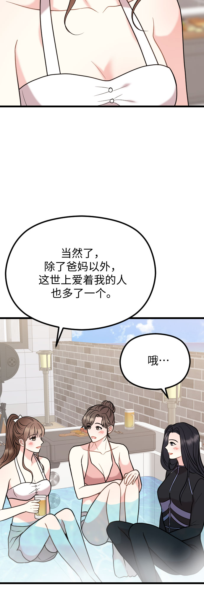 第55话52