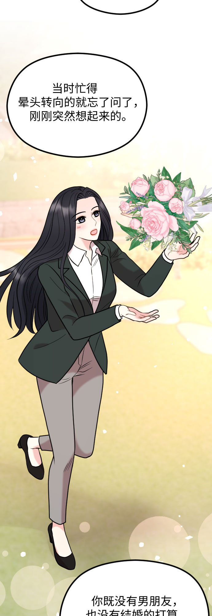 第55话54