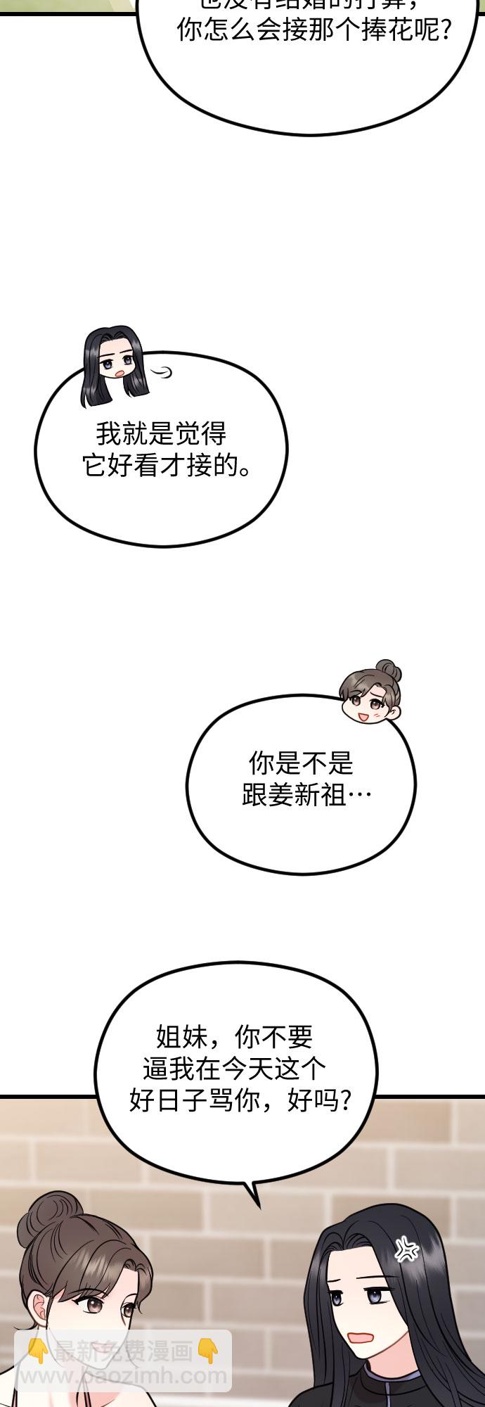 第55话55