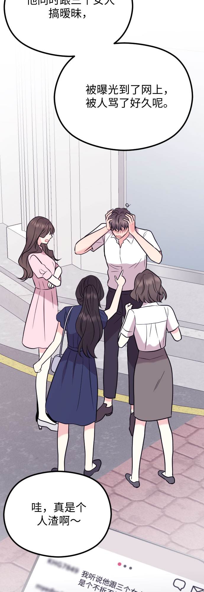 第55话59