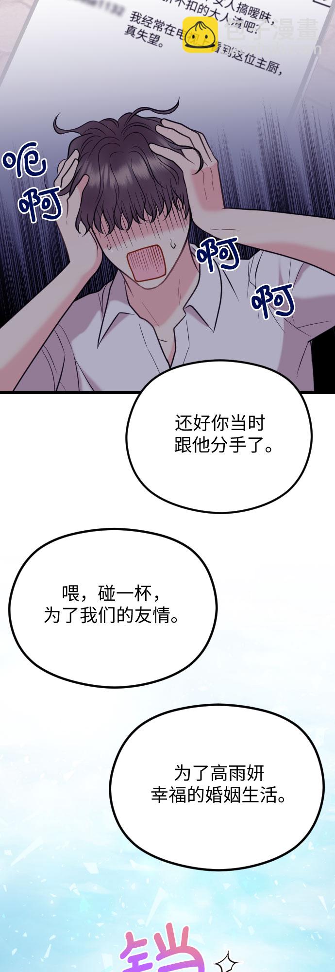 第55话60