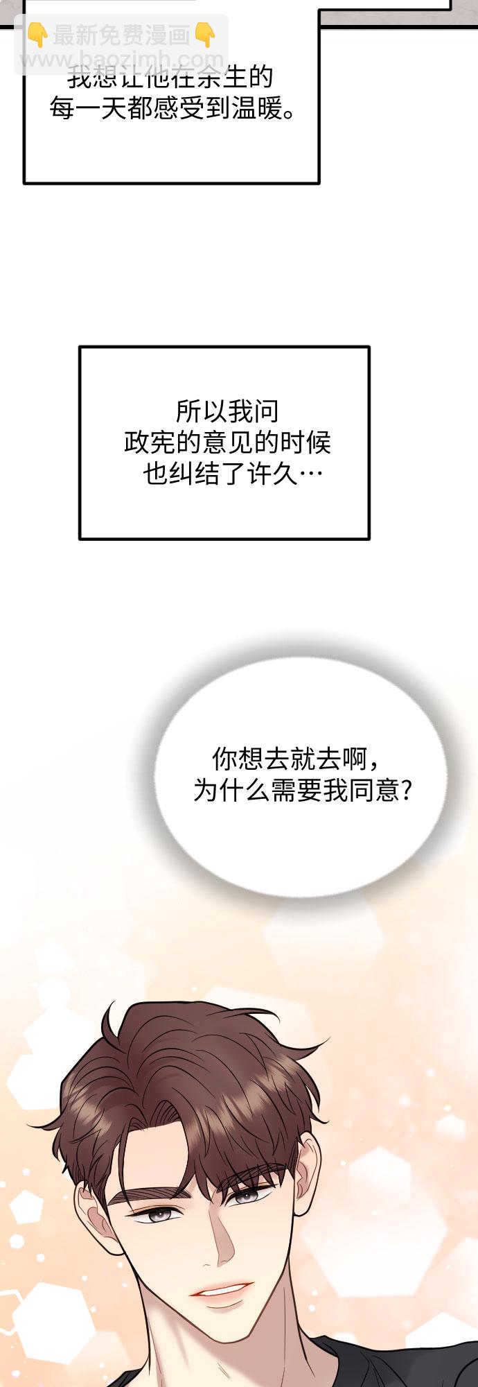 第55话7