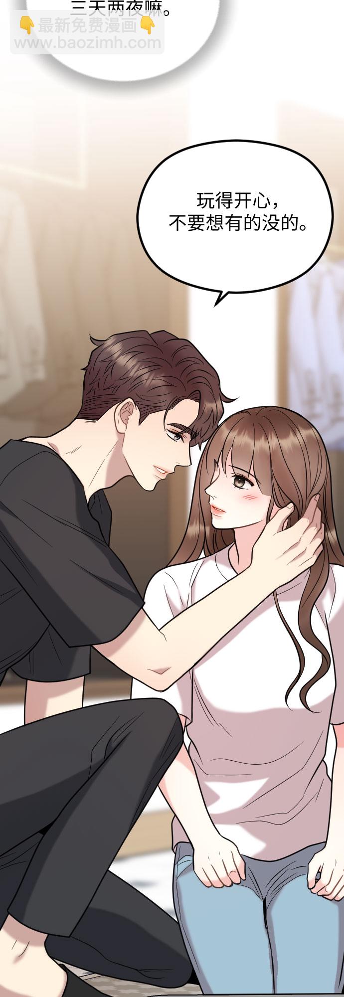 第55话9
