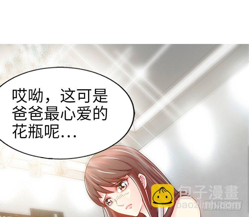 第1话 恶梦之前夜9