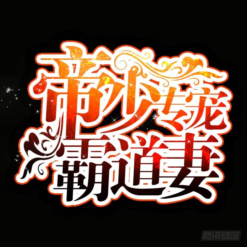 第3话 复仇前奏曲0