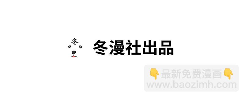 第3话 复仇前奏曲1