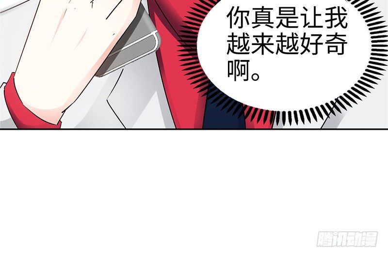 第3话 复仇前奏曲149