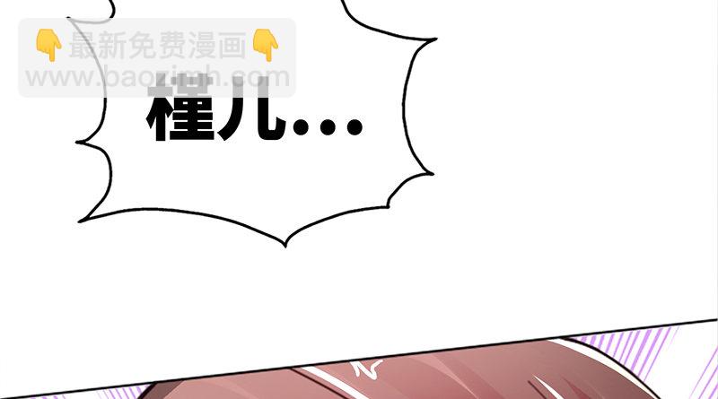 第3话 复仇前奏曲15