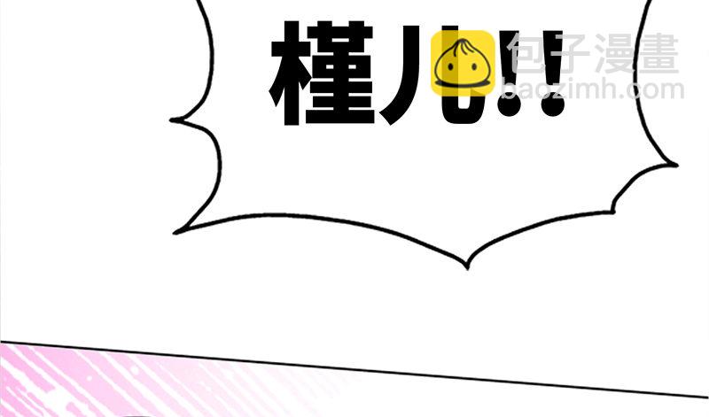 第3话 复仇前奏曲20