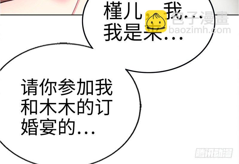 第3话 复仇前奏曲26