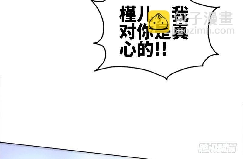 第3话 复仇前奏曲37