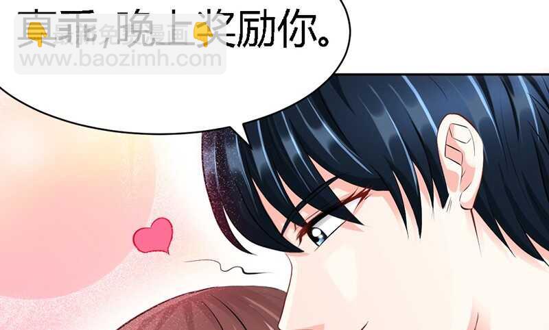 第25话 宋欣的阴谋117