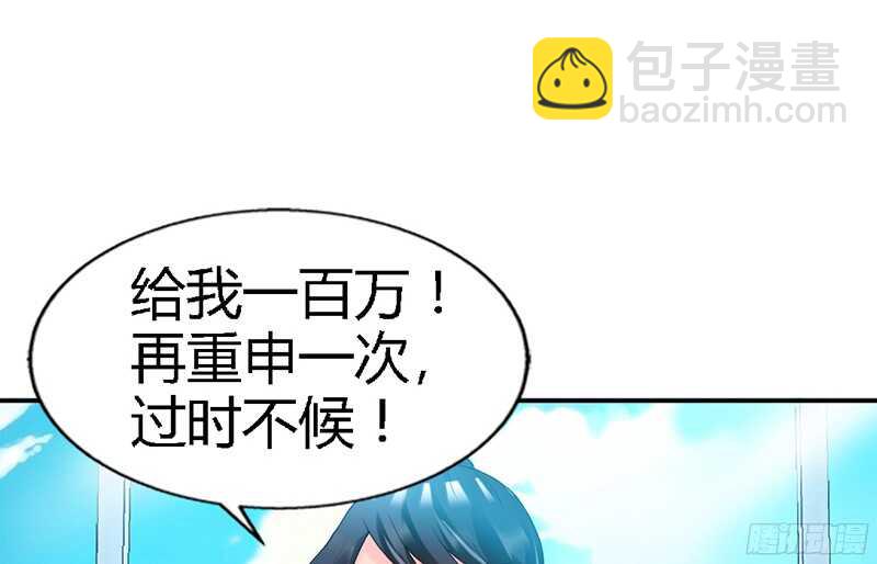 第25话 宋欣的阴谋47