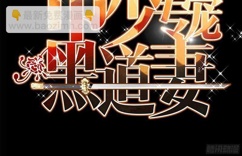 第29话 沐槿的身份12