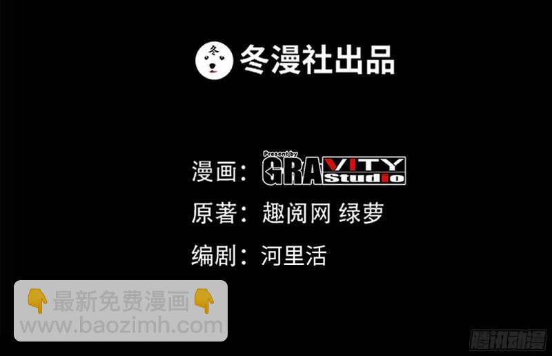 第29话 沐槿的身份13