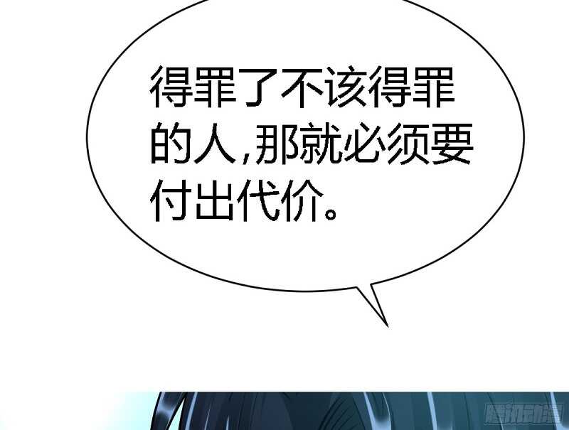 第29话 沐槿的身份141