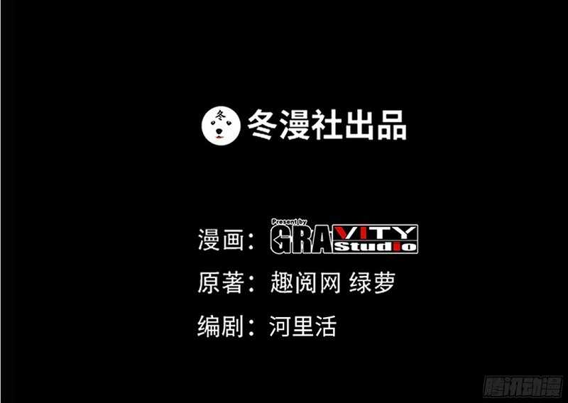 第31话 愚蠢的秦云逸9
