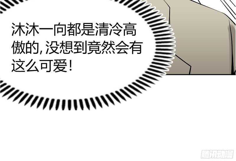 第32话 唯一的男人161