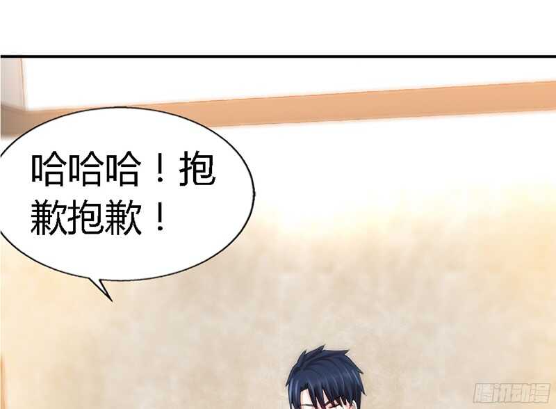 第32话 唯一的男人166