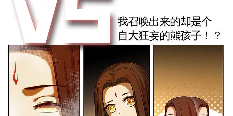 第32话 唯一的男人190