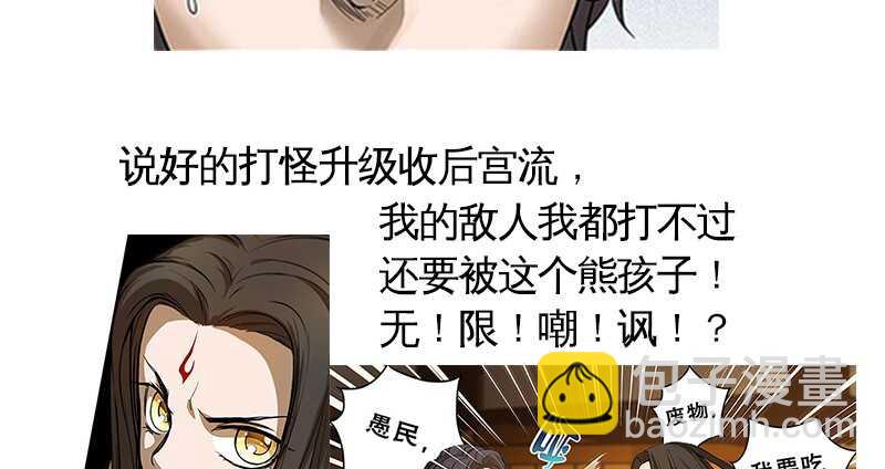 第32话 唯一的男人193
