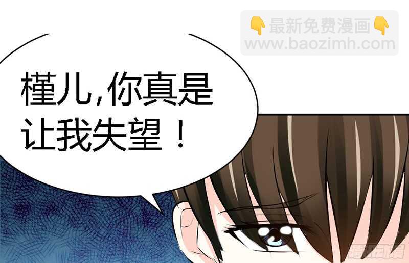 第32话 唯一的男人36
