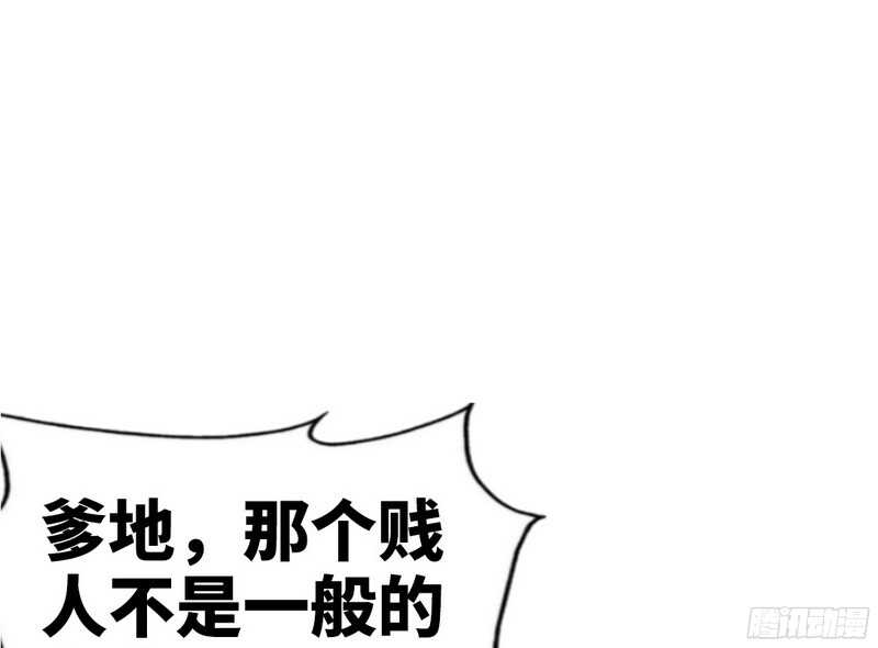 第41话 宫雨断臂0