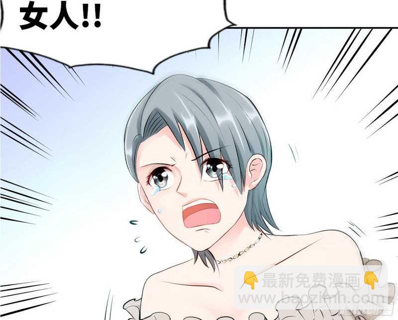 第41话 宫雨断臂1