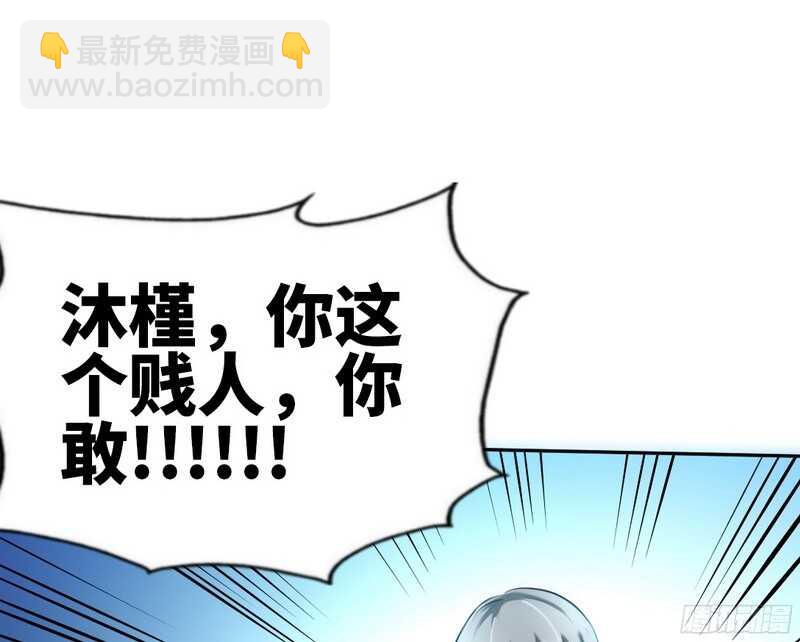 第41话 宫雨断臂108