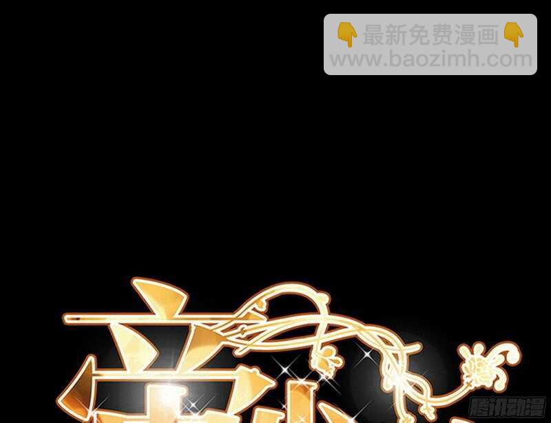 第41话 宫雨断臂11
