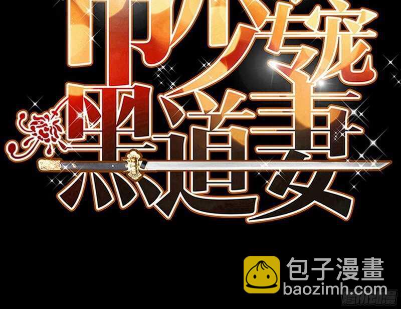 第41话 宫雨断臂12