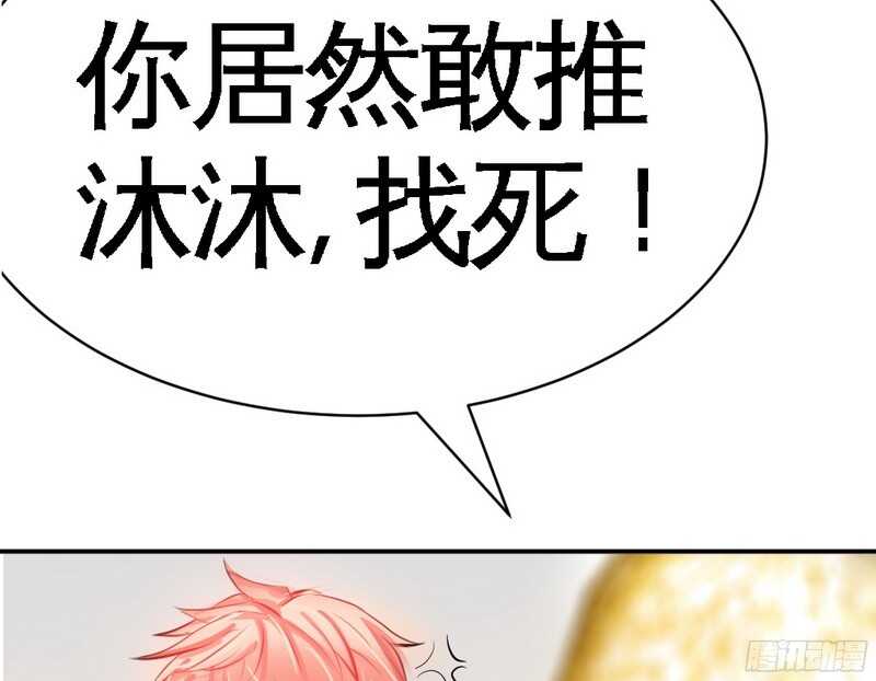 第41话 宫雨断臂120