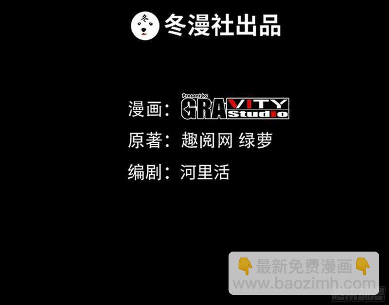 第41话 宫雨断臂13