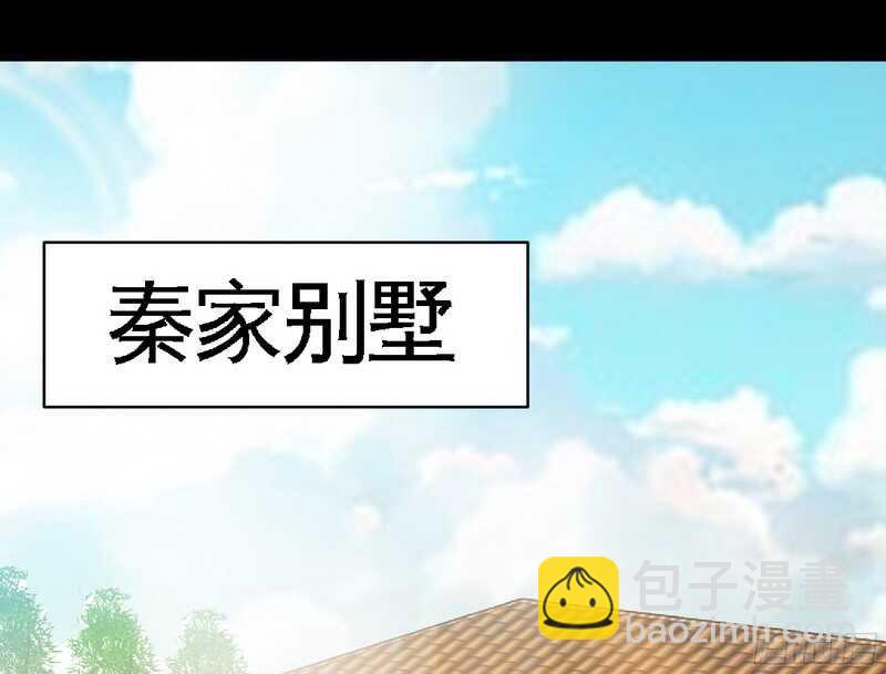 第41话 宫雨断臂15