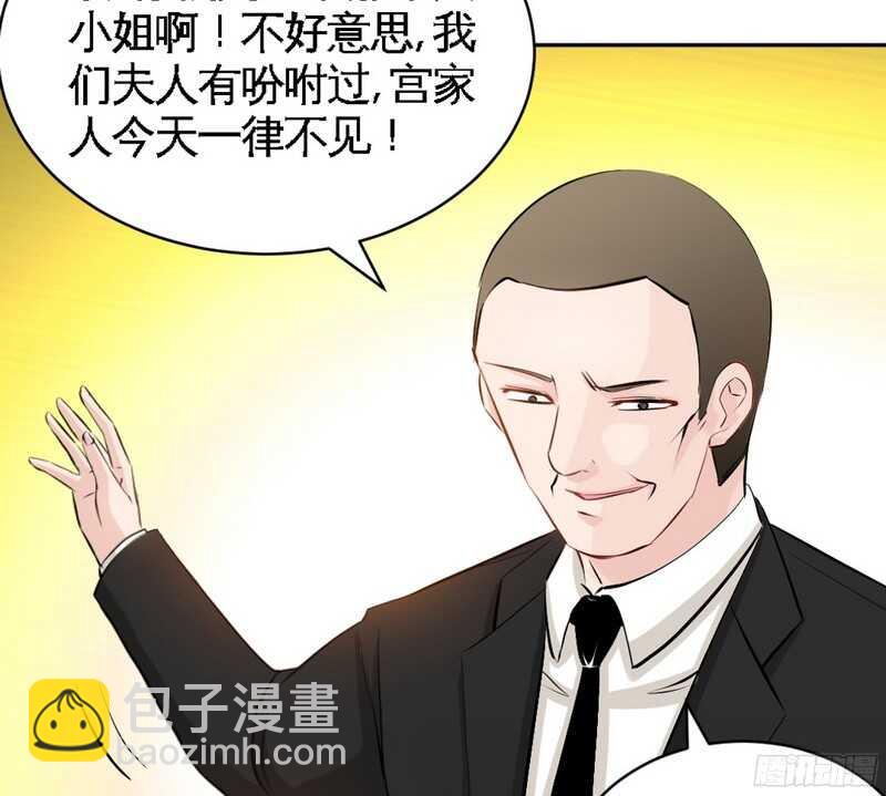 第41话 宫雨断臂23