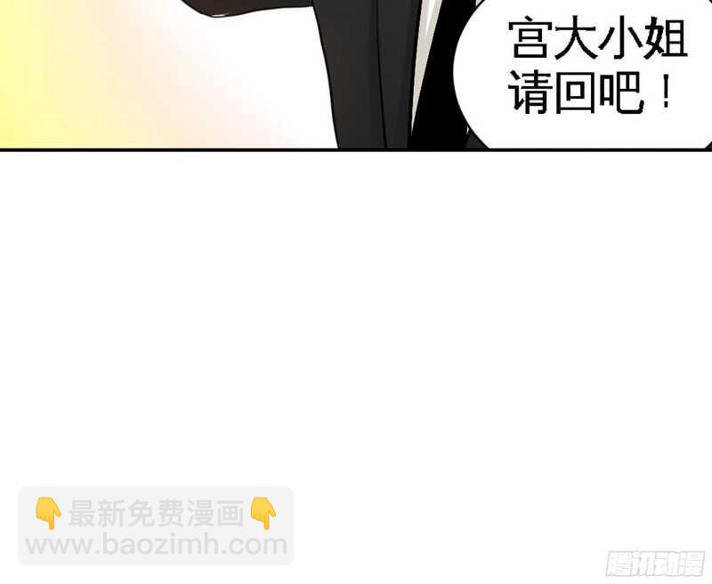 第41话 宫雨断臂24