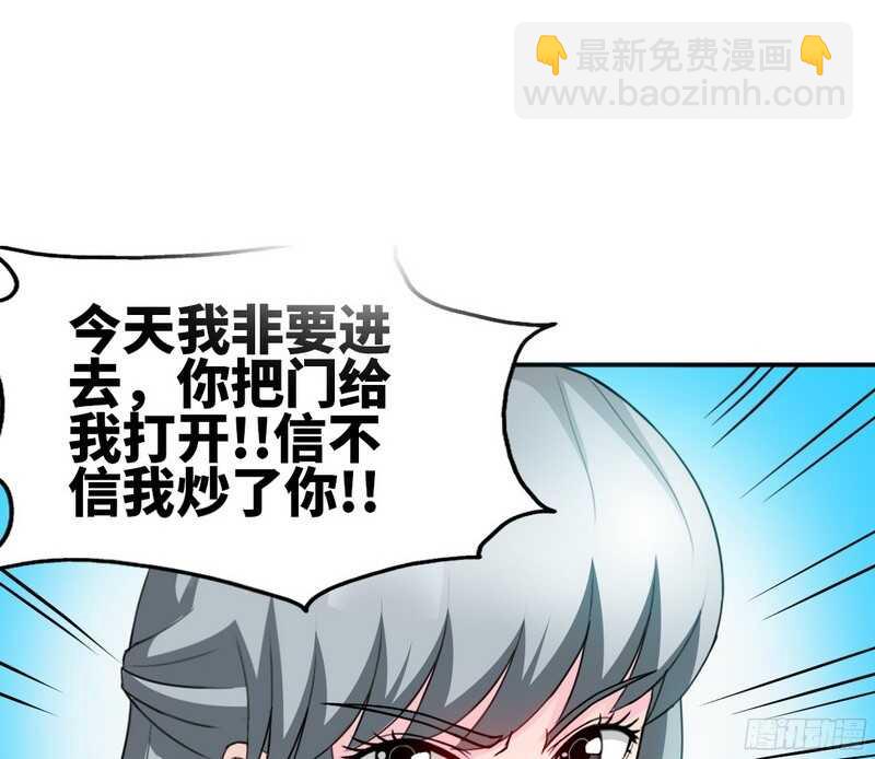 第41话 宫雨断臂25