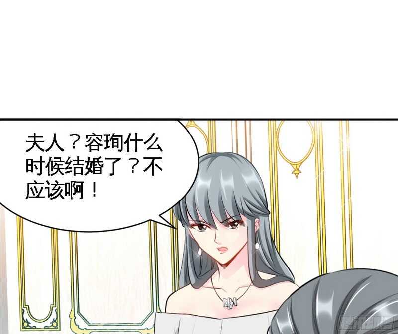 第41话 宫雨断臂3
