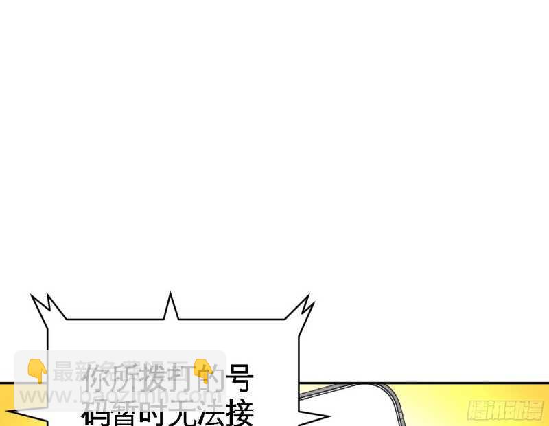 第41话 宫雨断臂32