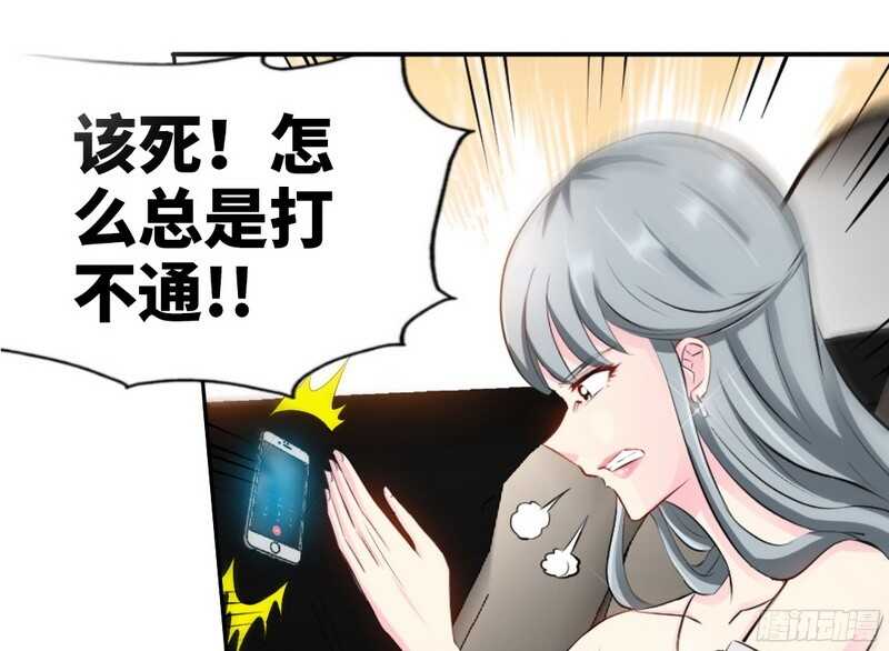 第41话 宫雨断臂35